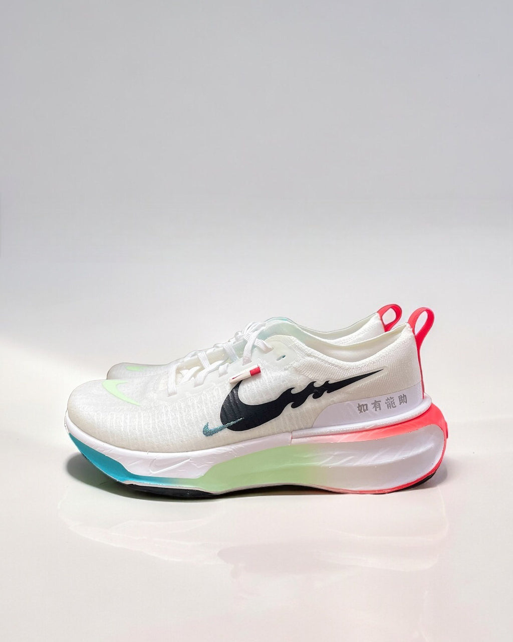 NIKE INVINCIBLE 3 "DRAGON"